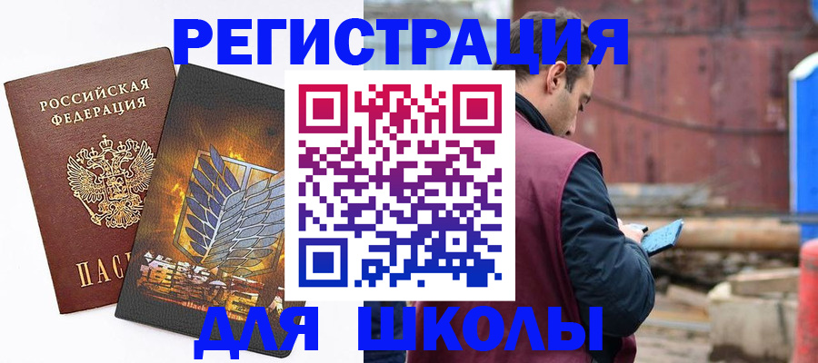 временная регистрация в Козловке